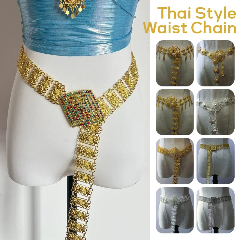 Vintage Fashion Guild - 1PC Metal Thailand Waist Chain Women