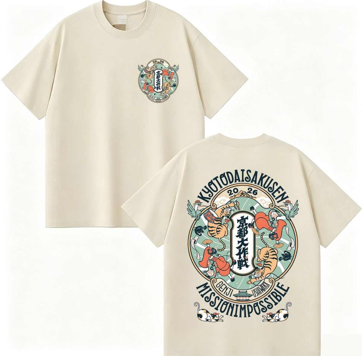 Japanese Style Kyoto Daiakusen - Vintage Fashion Kyoto review and price